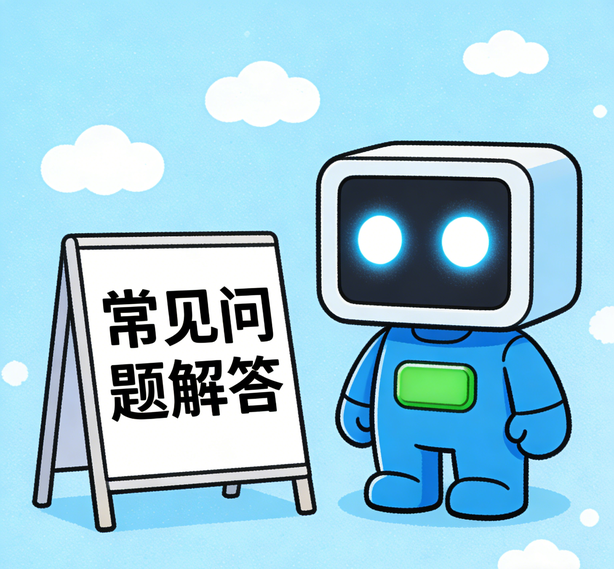 太原沐鸣2娱乐常见问题